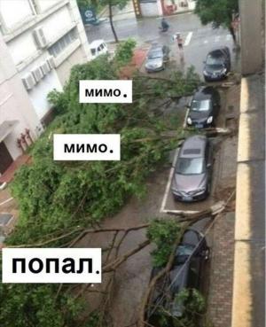 Автомобильные демотиваторы часть 354)