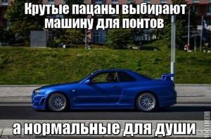 Автомобильные демотиваторы часть 354)