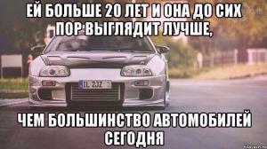 Автомобильные демотиваторы часть 354)