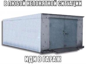 Автомобильные демотиваторы часть 354)
