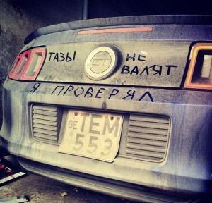 Автомобильная фотоподборка часть 355)