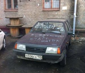 Автомобильная фотоподборка часть 355)