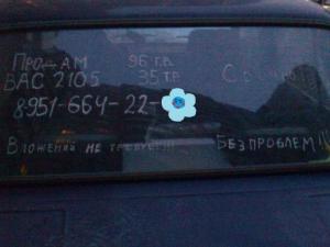 Автомобильная фотоподборка часть 355)