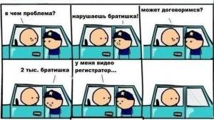 Автомобильные демотиваторы часть 355)
