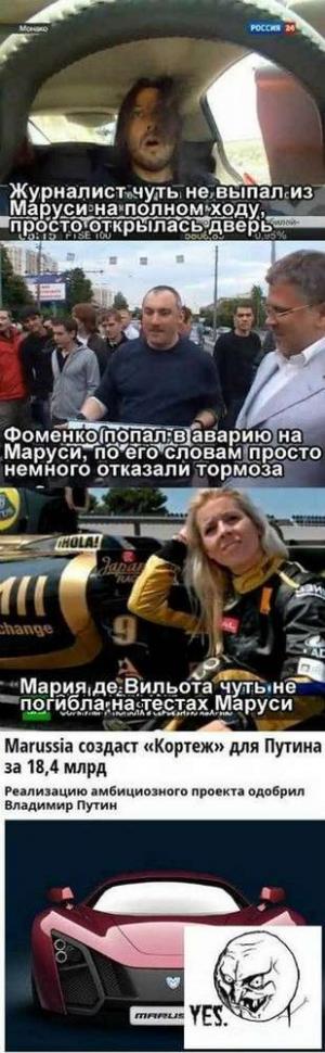 Автомобильные демотиваторы часть 355)