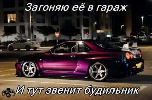 Автомобильные демотиваторы часть 355)