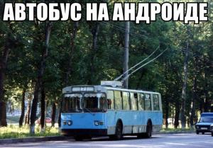 Автомобильные демотиваторы часть 355)