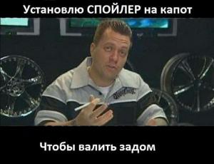 Автомобильные демотиваторы часть 355)