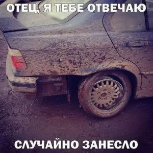 Автомобильные демотиваторы часть 355)