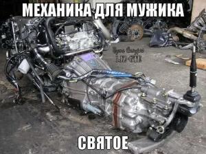 Автомобильные демотиваторы часть 355)