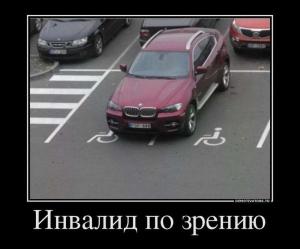 Автомобильные демотиваторы часть 355)