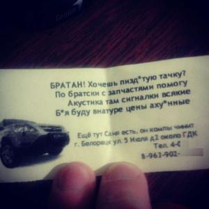 Автомобильная фотоподборка часть 356)