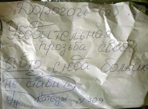 Автомобильная фотоподборка часть 356)