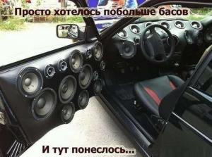 Автомобильные демотиваторы часть 356)