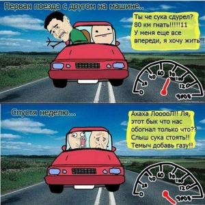 Автомобильные демотиваторы часть 356)