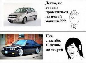 Автомобильные демотиваторы часть 356)