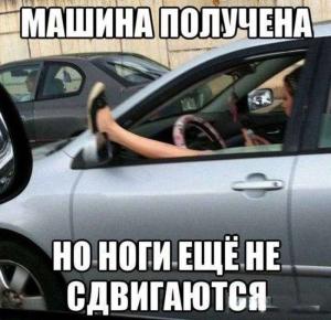 Автомобильные демотиваторы часть 356)