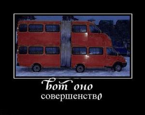 Автомобильные демотиваторы часть 356)