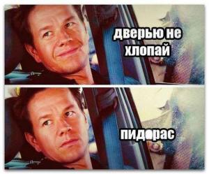 Автомобильные демотиваторы часть 356)