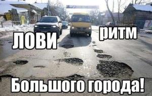 Автомобильные демотиваторы часть 356)