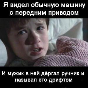 Автомобильные демотиваторы часть 356)