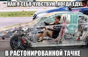 Автомобильные демотиваторы часть 356)