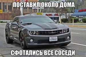 Автомобильные демотиваторы часть 357)