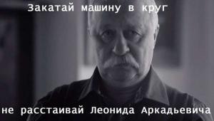 Автомобильные демотиваторы часть 357)