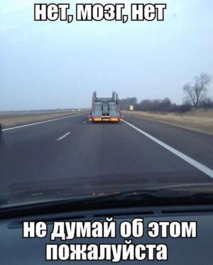 Автомобильные демотиваторы часть 357)