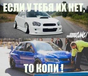 Автомобильные демотиваторы часть 357)