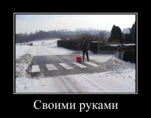 Автомобильные демотиваторы часть 357)