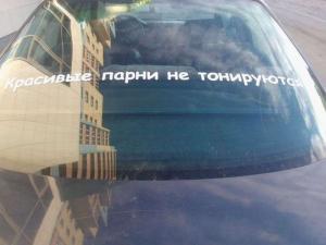 Автомобильные демотиваторы часть 357)