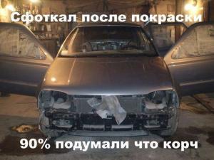 Автомобильные демотиваторы часть 357)