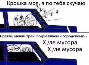 Автомобильные демотиваторы часть 357)