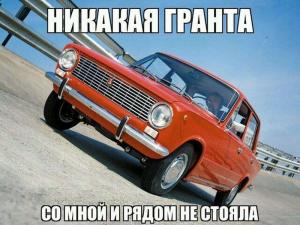 Автомобильные демотиваторы часть 357)