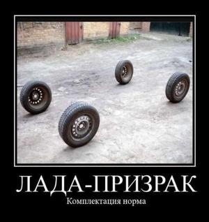 Автомобильные демотиваторы часть 357)