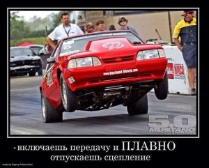 Автомобильные демотиваторы часть 358)