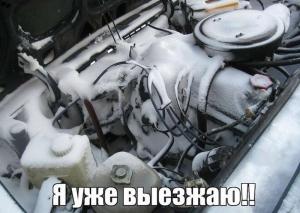 Автомобильные демотиваторы часть 358)