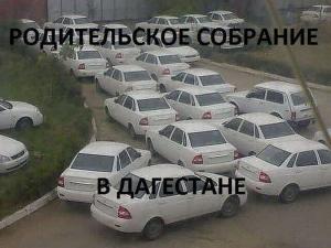 Автомобильные демотиваторы часть 358)
