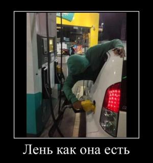 Автомобильные демотиваторы часть 358)