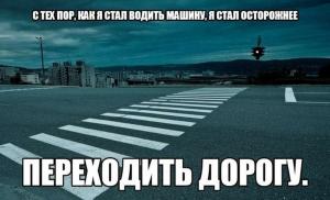Автомобильные демотиваторы часть 358)