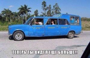 Автомобильные демотиваторы часть 358)