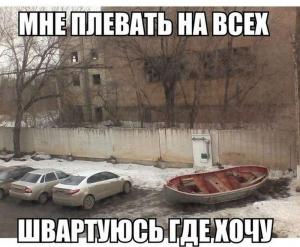 Автомобильные демотиваторы часть 358)