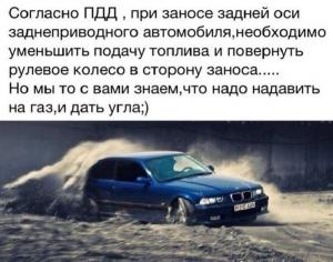 Автомобильные демотиваторы часть 358)