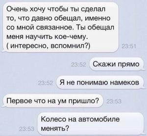 Автомобильные демотиваторы часть 358)