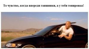 Автомобильные демотиваторы часть 358)