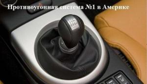 Автомобильные демотиваторы часть 359)