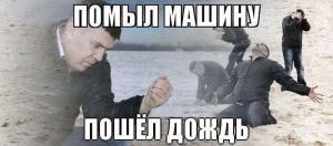 Автомобильные демотиваторы часть 359)