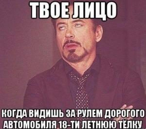 Автомобильные демотиваторы часть 359)