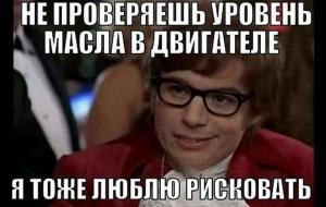 Автомобильные демотиваторы часть 359)